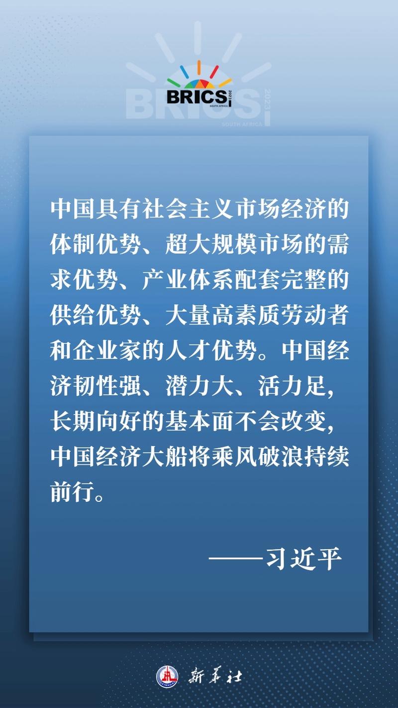 共建更加美好的世界-第3张图片-光阳健康网