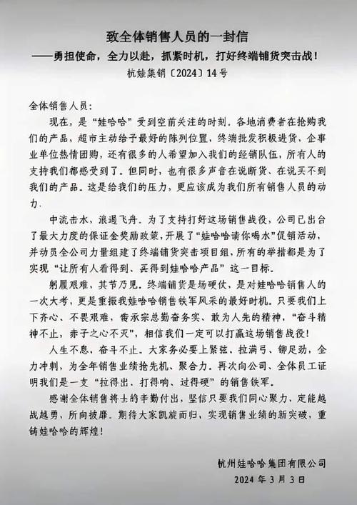 315晚会曝光名单-第3张图片-光阳健康网