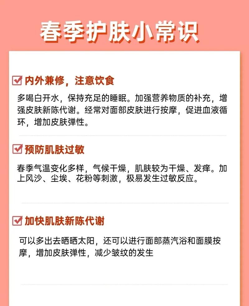 为何在寒冷的冬春季还会发生日灼-第3张图片-光阳健康网