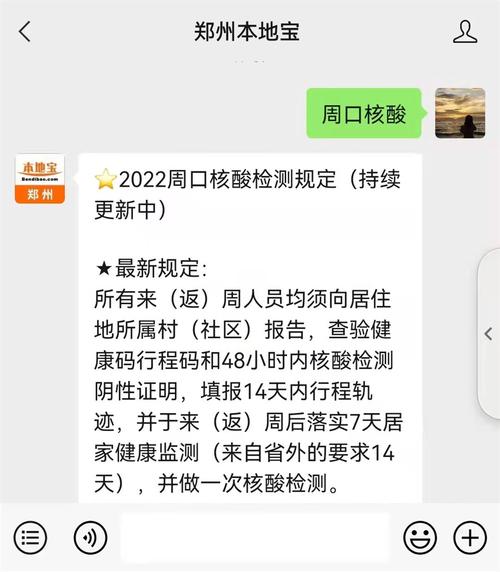 河南隔1天测1次核酸费用谁出-第1张图片-光阳健康网