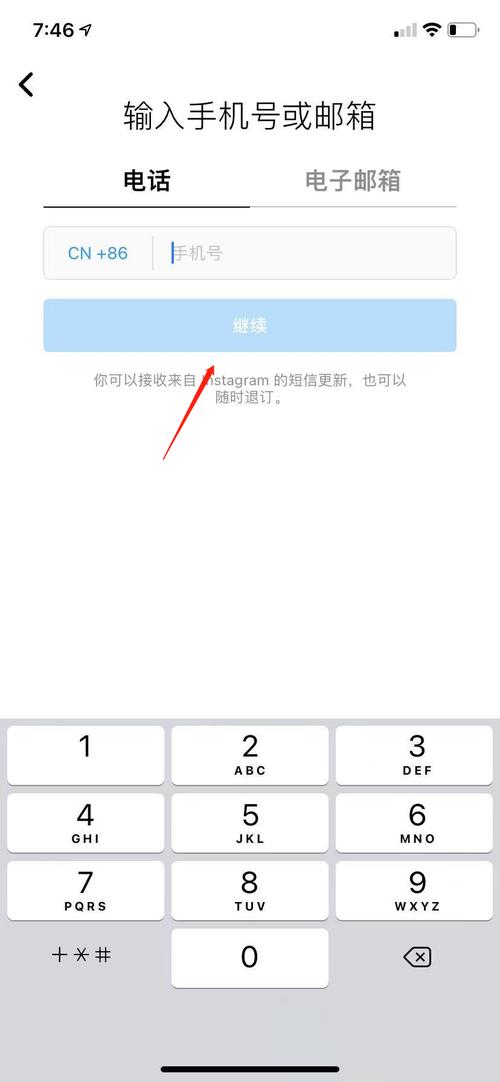 instagram怎么在国内使用-第1张图片-光阳健康网