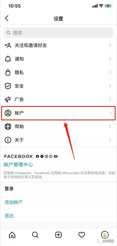 instagram怎么在国内使用-第2张图片-光阳健康网